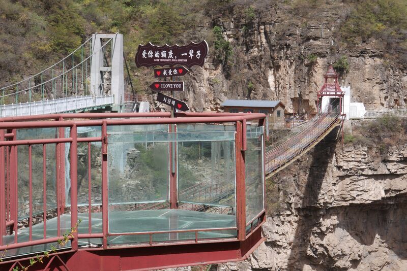 File:Tianjishan PlatformLonglens.JPG
