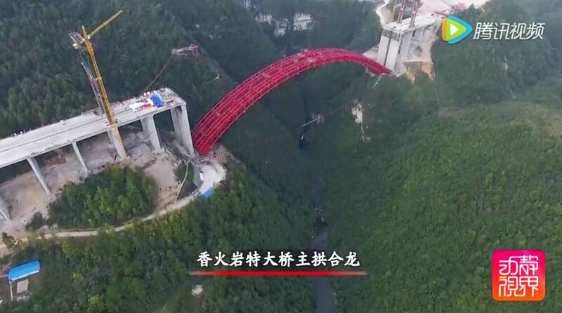 File:XianghuoyanDroneAerial.jpg