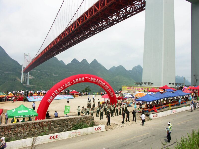 File:1BalingheEventStage.jpg