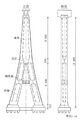 Thumbnail for version as of 07:45, 1 October 2014
