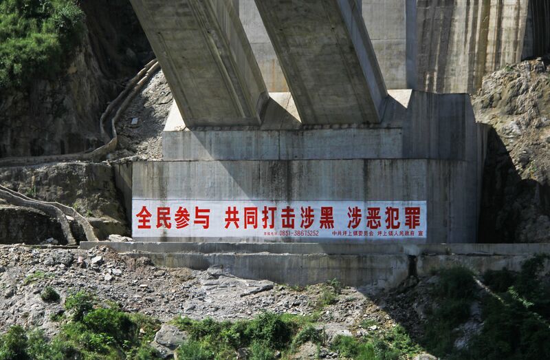 File:YelanghuArchNorthBase.JPG