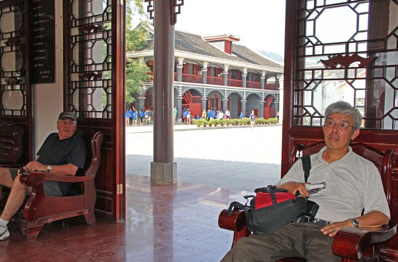 File:123ZunyiConferenceMorrisonChoong.jpg