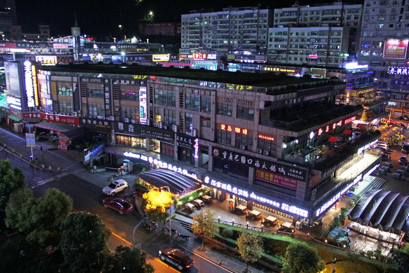 File:604YouyangBridgeMall copy.JPG