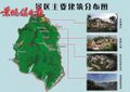 Thumbnail for version as of 06:30, 20 March 2021
