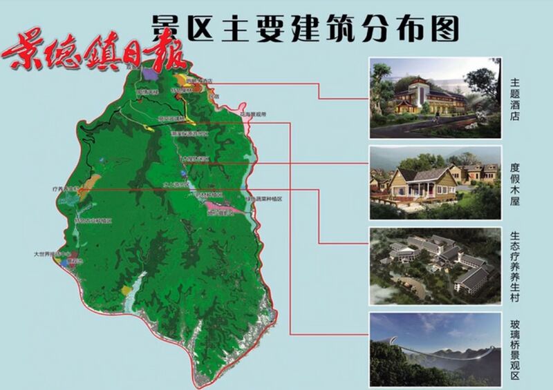 File:Hongqifeng GlassMap.jpg