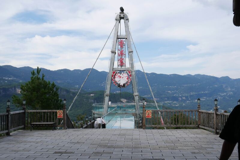 File:QingjiangGlassPlatform.JPG
