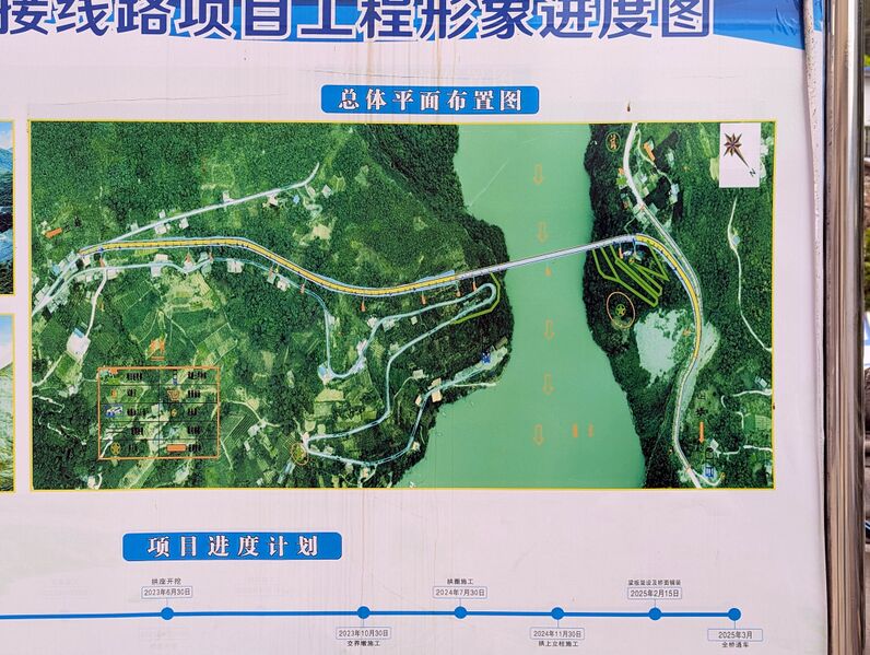 File:Qingjiang Bridge Tianchikou Drawing.jpg