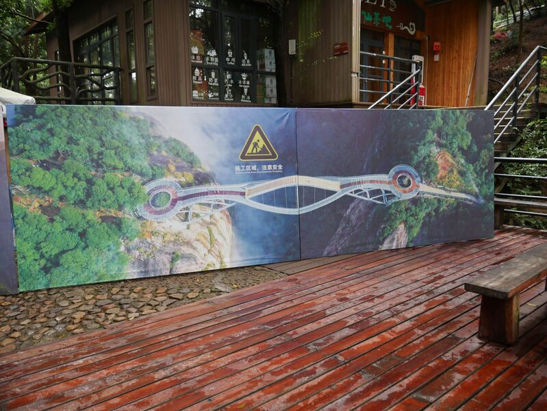 File:RuyiPoster.JPG