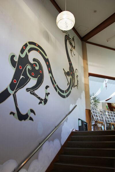 File:RyujinRestaurantMural.jpg