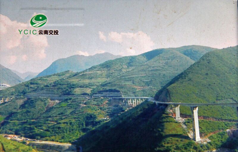 File:NansiluYunnanExpresswayAerial.JPG