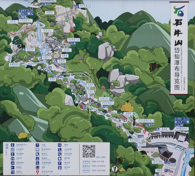 File:Shiniushan GlassMap3.JPG