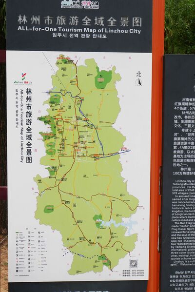 File:Taihang GlassFootbridgeAreaMap.JPG