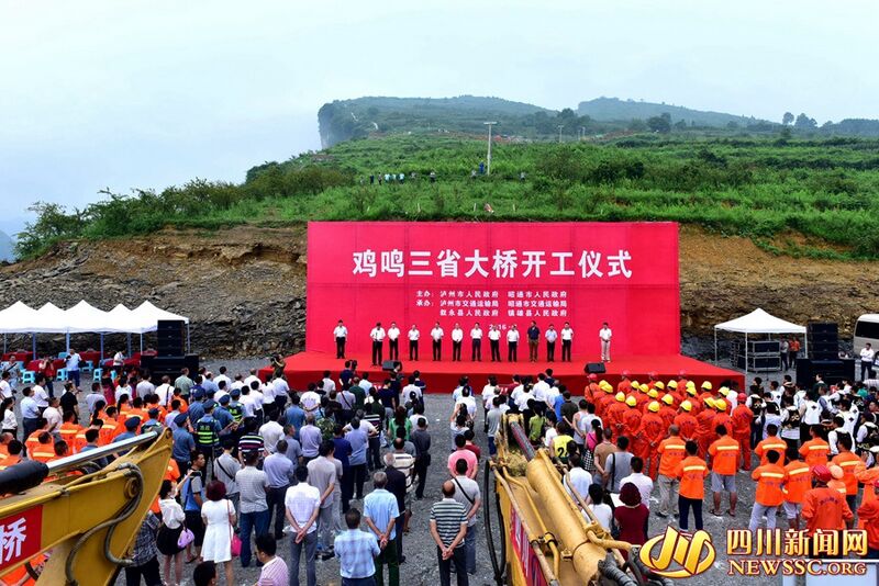 File:JimingsanshengAnnouncement.jpg