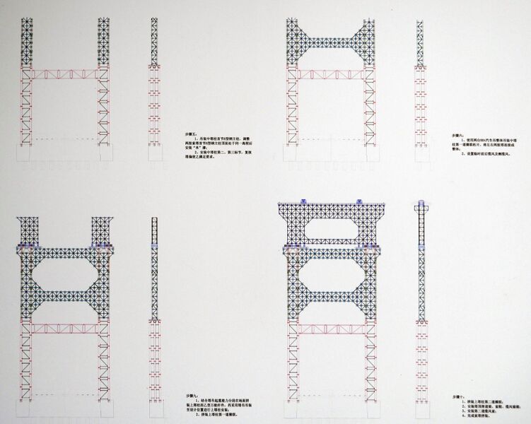 File:MachangheHighlineDetail.JPG