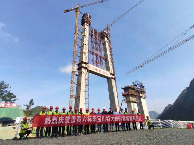 File:YangbaoshanTowerConstGroup.jpg