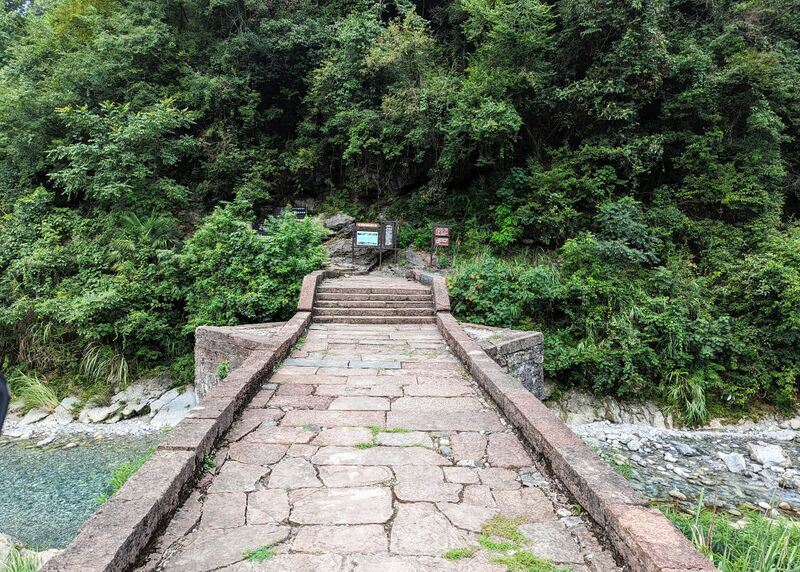 File:ChaibuxiRiverCrossing.jpg