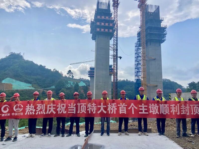 File:DangdingConstruction4.jpg