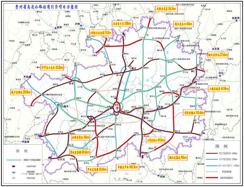 File:GuizhouMapBig.jpg