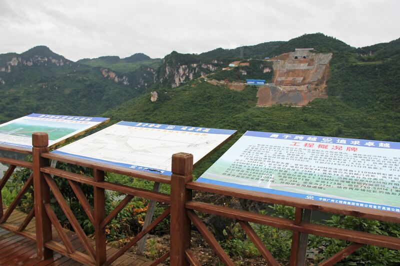 File:KaizhouhuOverlook.JPG
