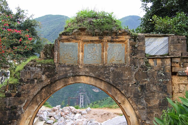 File:LancanjiangRailwaySilkRoadArch.jpg
