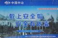 Thumbnail for version as of 08:29, 10 April 2025