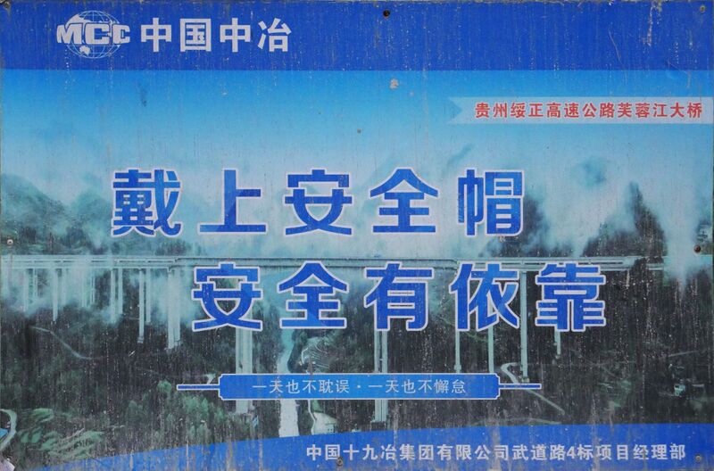 File:Shiqiao Bridge WudaoRender.JPG