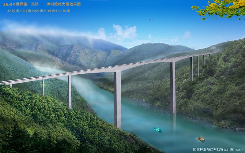 File:7XiaowanDamBridge.jpg