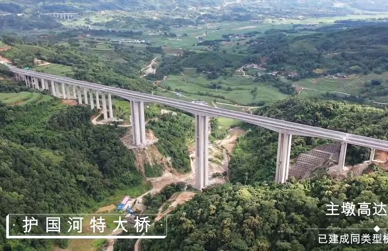 File:HuguoheDrone3.jpg