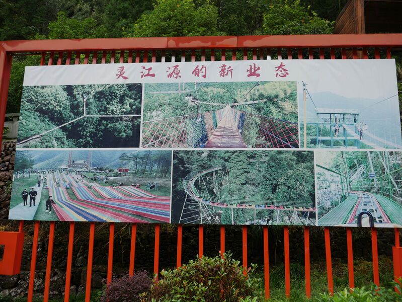 File:Lingjiangyuan Attractions.JPG