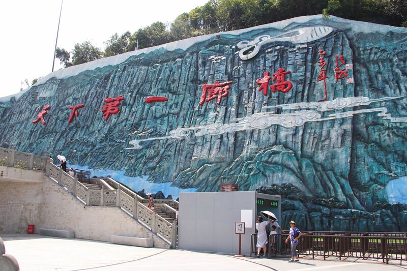 File:LonggangScenic25.JPG