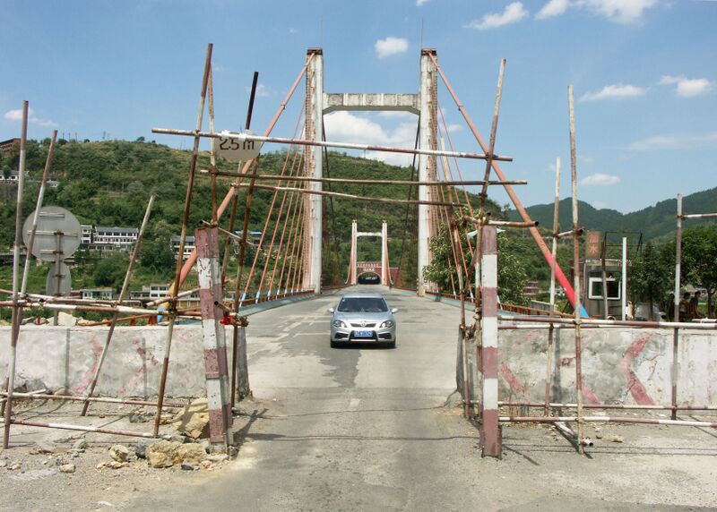 File:WujiangSuspension11.jpg
