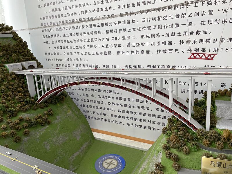 File:WumengshanByBaochunChen2.JPG