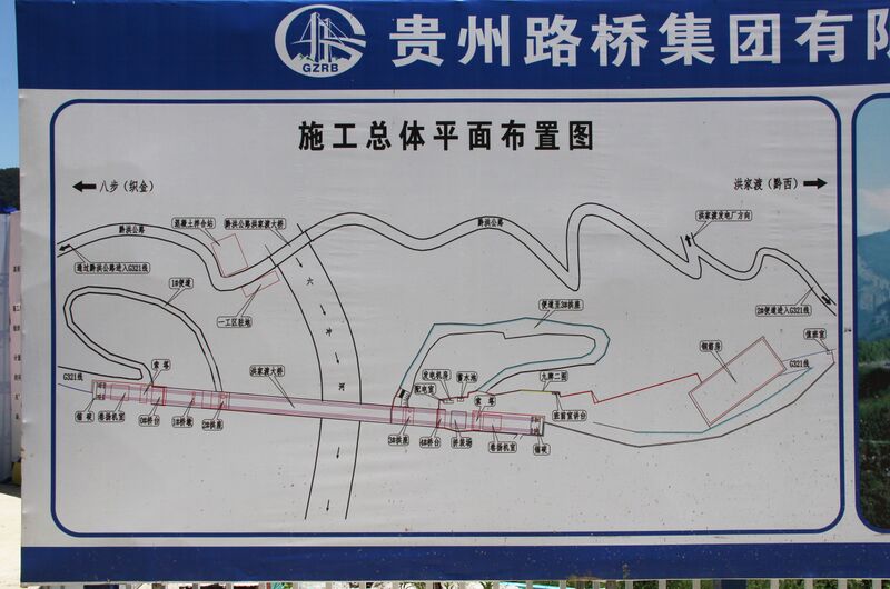 File:HongjiaduNewArchPlan.JPG