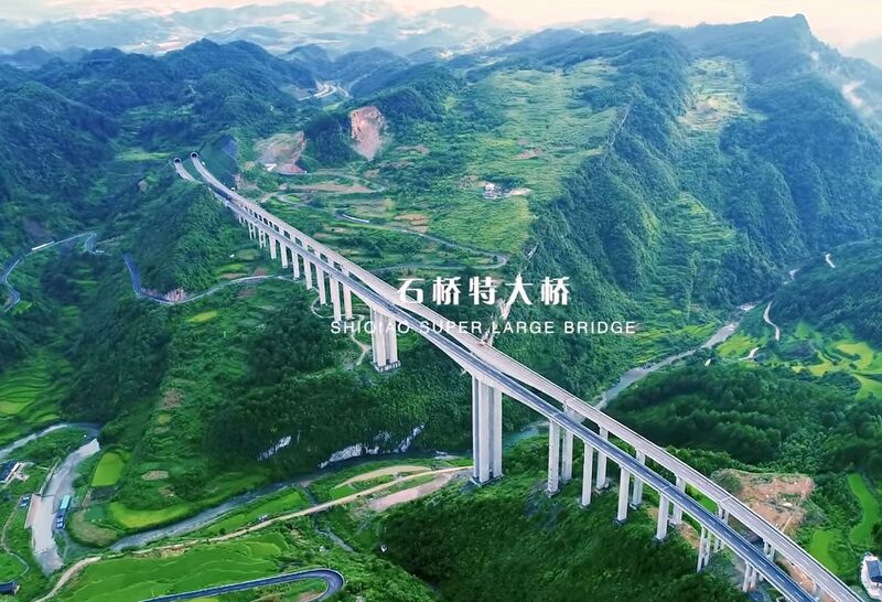 File:ShiqiaoBeamsViewSkyDrone.jpg