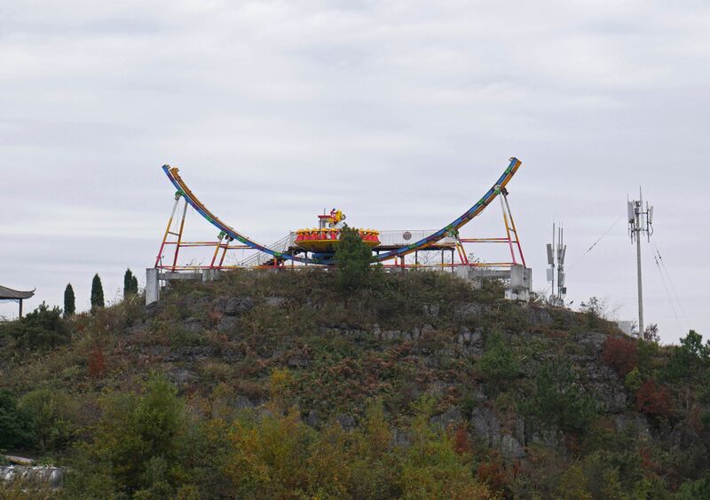File:XianrenjieDiskO Mountain.JPG