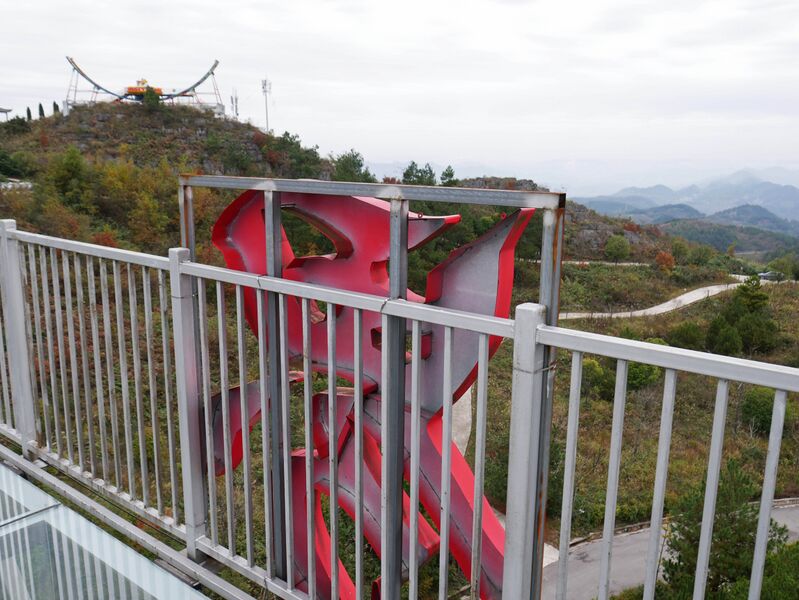 File:XianrenjieSignLetter.JPG