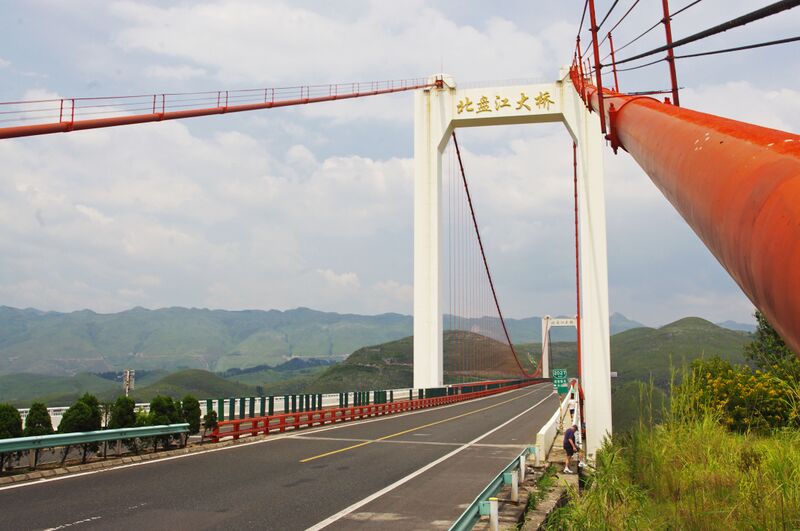 File:53Beipanjiang2009byRichard.jpg