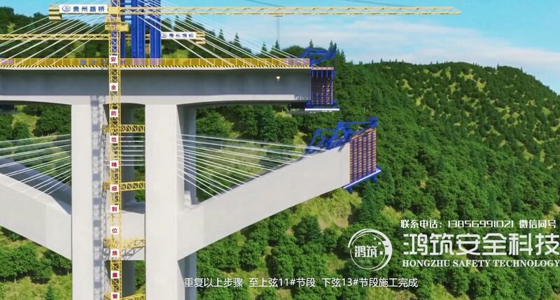 File:LiuzhiRenderProgressBeam.jpg