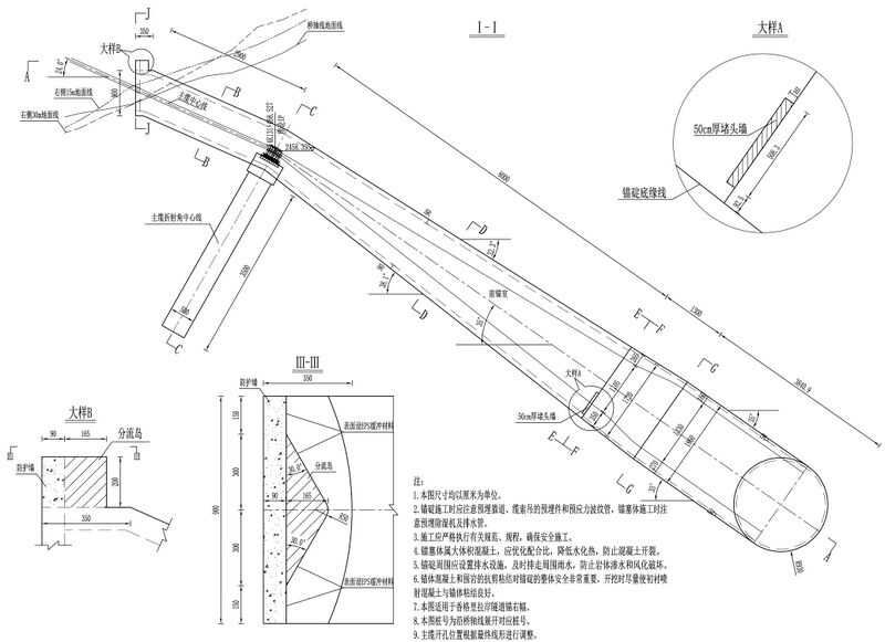 File:LuguLakeTunnelShaftElevation2.jpg
