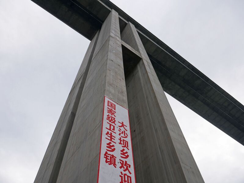 File:ShiqianhePierSky.JPG