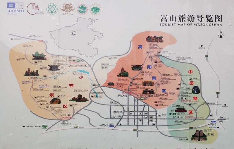 File:Songshan4.JPG