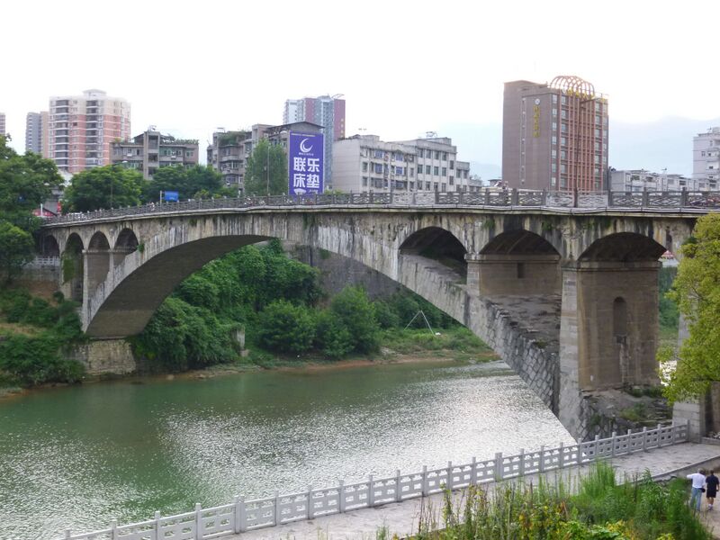 File:35EnshiXiaoduchuanStoneArchByPeter.jpg