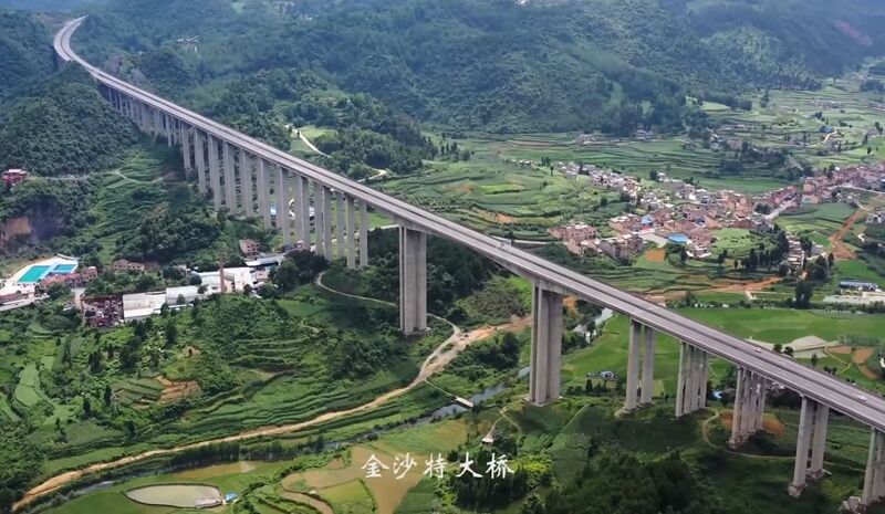 File:JinshaDrone.jpg