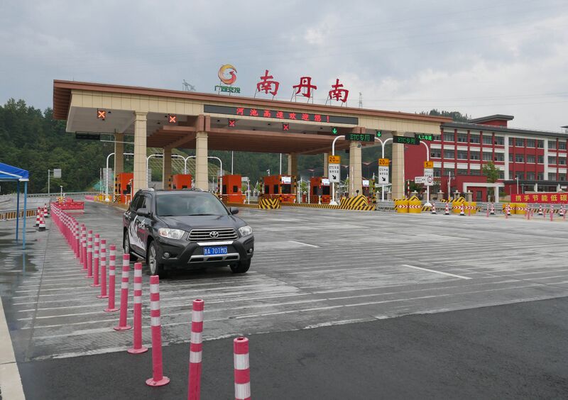 File:Lasuo S26 Entrance.JPG