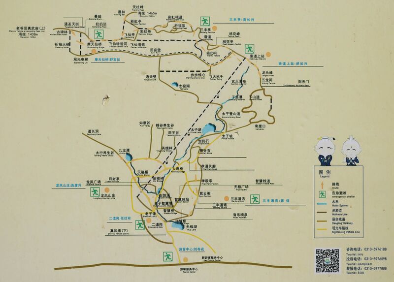 File:WudangshanFootbridgeMap3.JPG