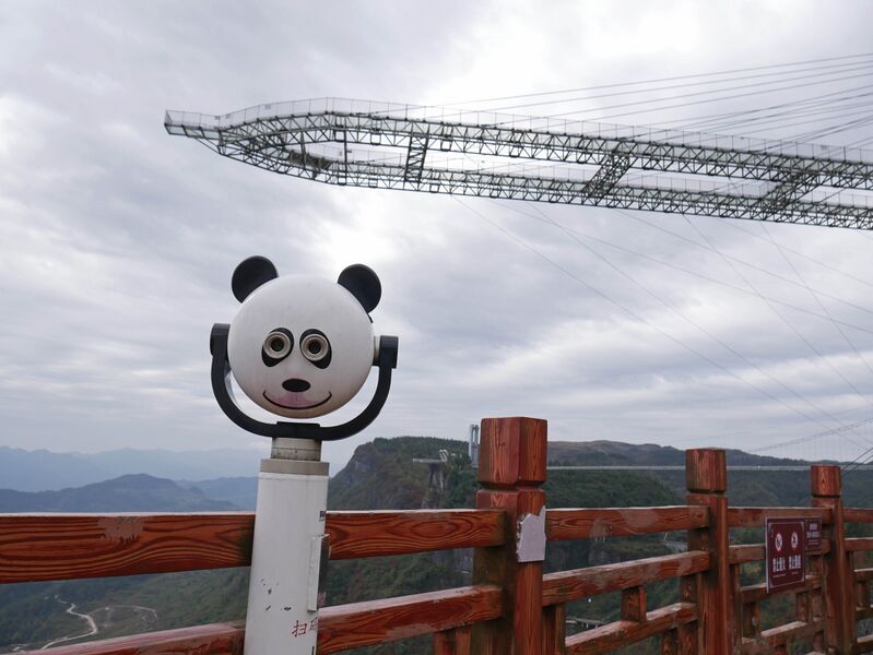 File:XianrenjiePandaViewer.JPG