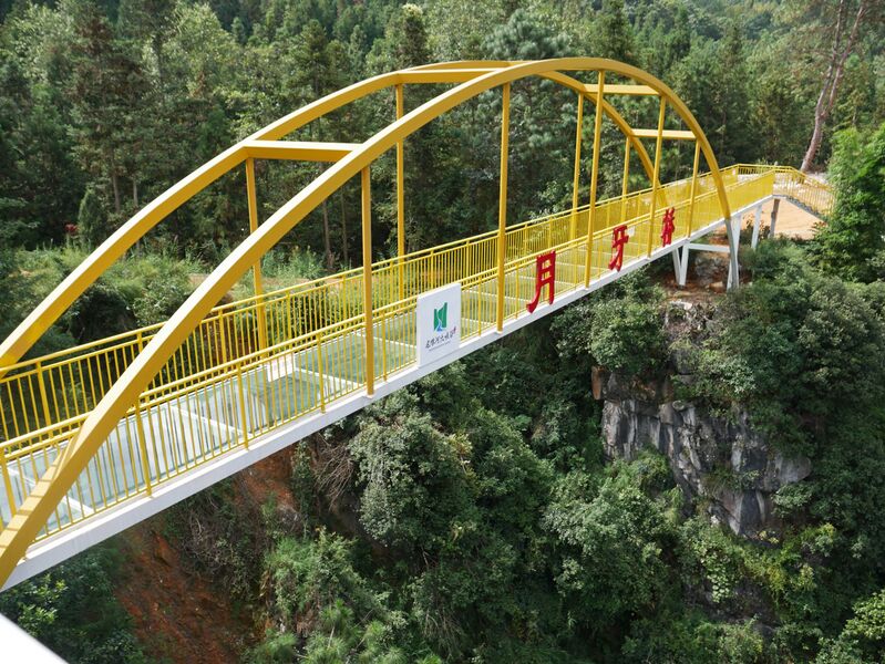 File:NizhuheMorningArchFootbridge.JPG