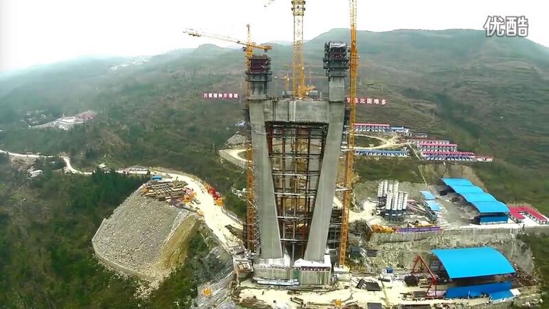 File:YachiheEastTowerQuadcopter.jpg