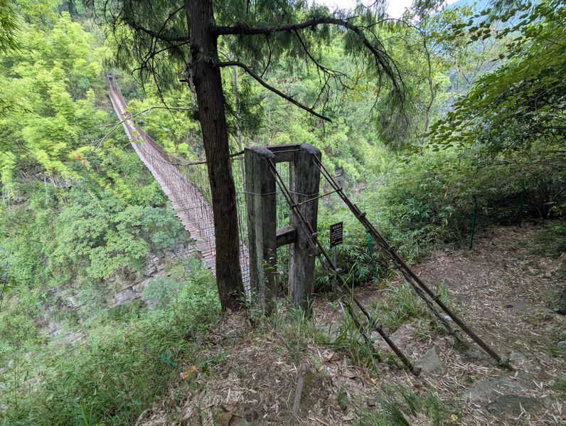 File:YaozhanFootbridgePixel4.jpg