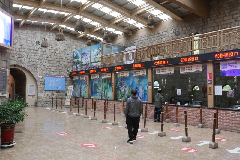 File:Yunqiushan GlassTickets.JPG